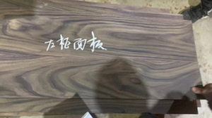 闊葉黃檀 闊葉黃檀